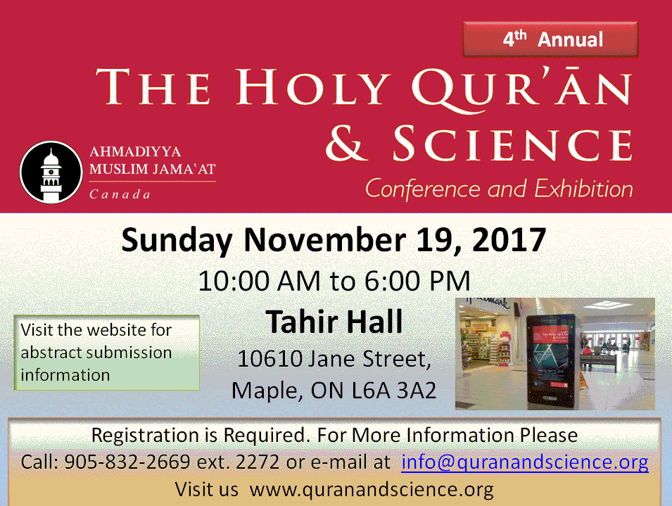 Quran and Science Conference2017 Quran and Science Conference