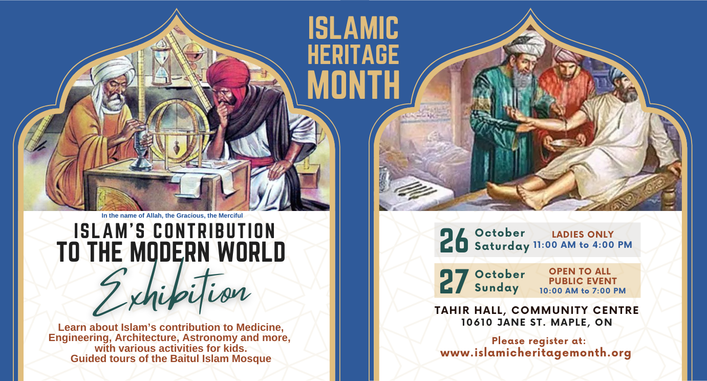 Web Banner-IHM-2024