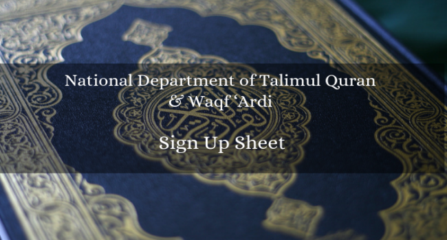 SignUp_Sheet