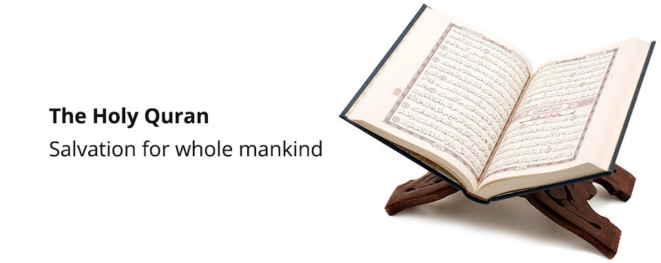 Quran-Banner